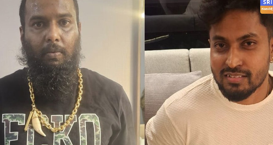 පද්මේ ඇතුළු පිරිස කටුනායකින් රැගෙන යයි – කෙහෙල්බද්දර පද්මේ සහ කොමාන්ඩෝ සලින්ත විශේෂිත සිර මැදිරි දෙකකට (VIDEO) පද්මේ ඇතුළු පිරිස කටුනායකින් රැගෙන යයි – කෙහෙල්බද්දර පද්මේ සහ කොමාන්ඩෝ සලින්ත විශේෂිත සිර මැදිරි දෙකකට (VIDEO)