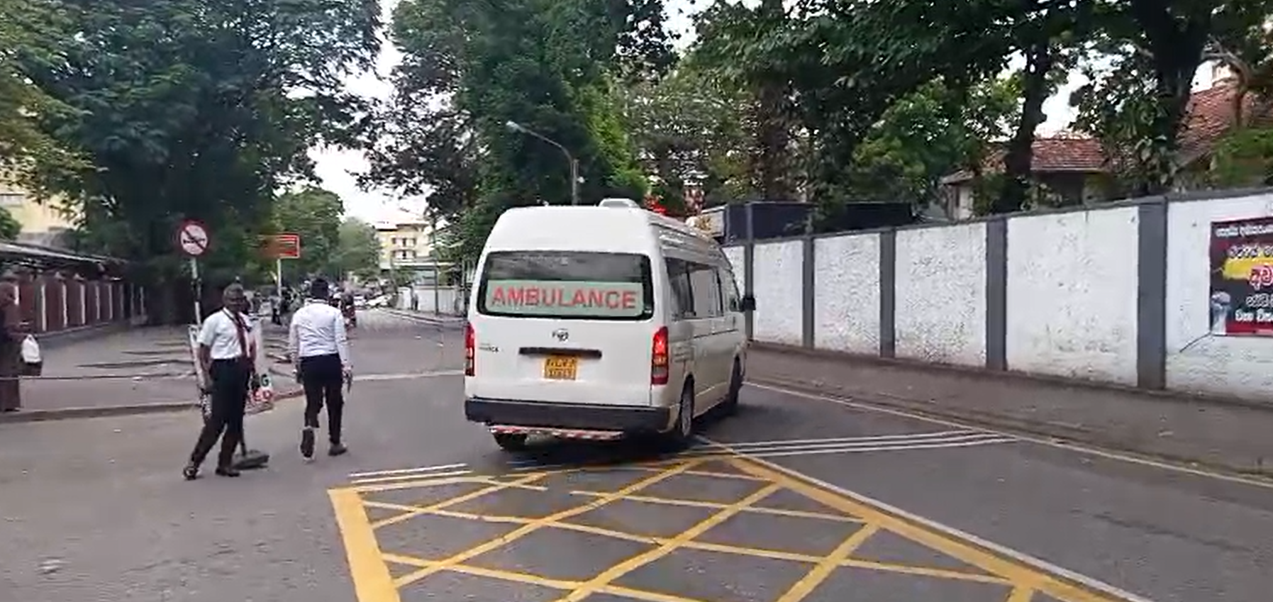 රනිල් දැඩි සත්කාර ඒකකයට රනිල් දැඩි සත්කාර ඒකකයට