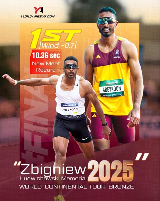 යුපුන් පෝලන්තයේ දී මීටර් 100 පළමු තැනට යුපුන් පෝලන්තයේ දී මීටර් 100 පළමු තැනට