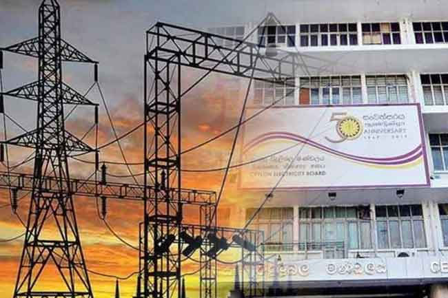 විදුලි බල මණ්ඩලයේ සේවකයිගේ නිවාඩු අවලංගුයි