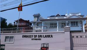 නේපාලයේ සිටින ශ්රී ලාංකිකයින්ට තානාපති කාර්යාලයෙන් නිවේදනයක් නේපාලයේ සිටින ශ්රී ලාංකිකයින්ට තානාපති කාර්යාලයෙන් නිවේදනයක්