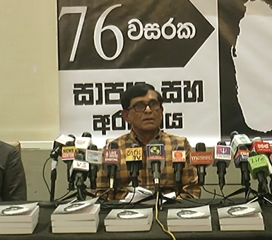 “76 වසරක සාපය සහ  අරගලය” පොත ගෝඨාභයට කියවන්න දෙයි