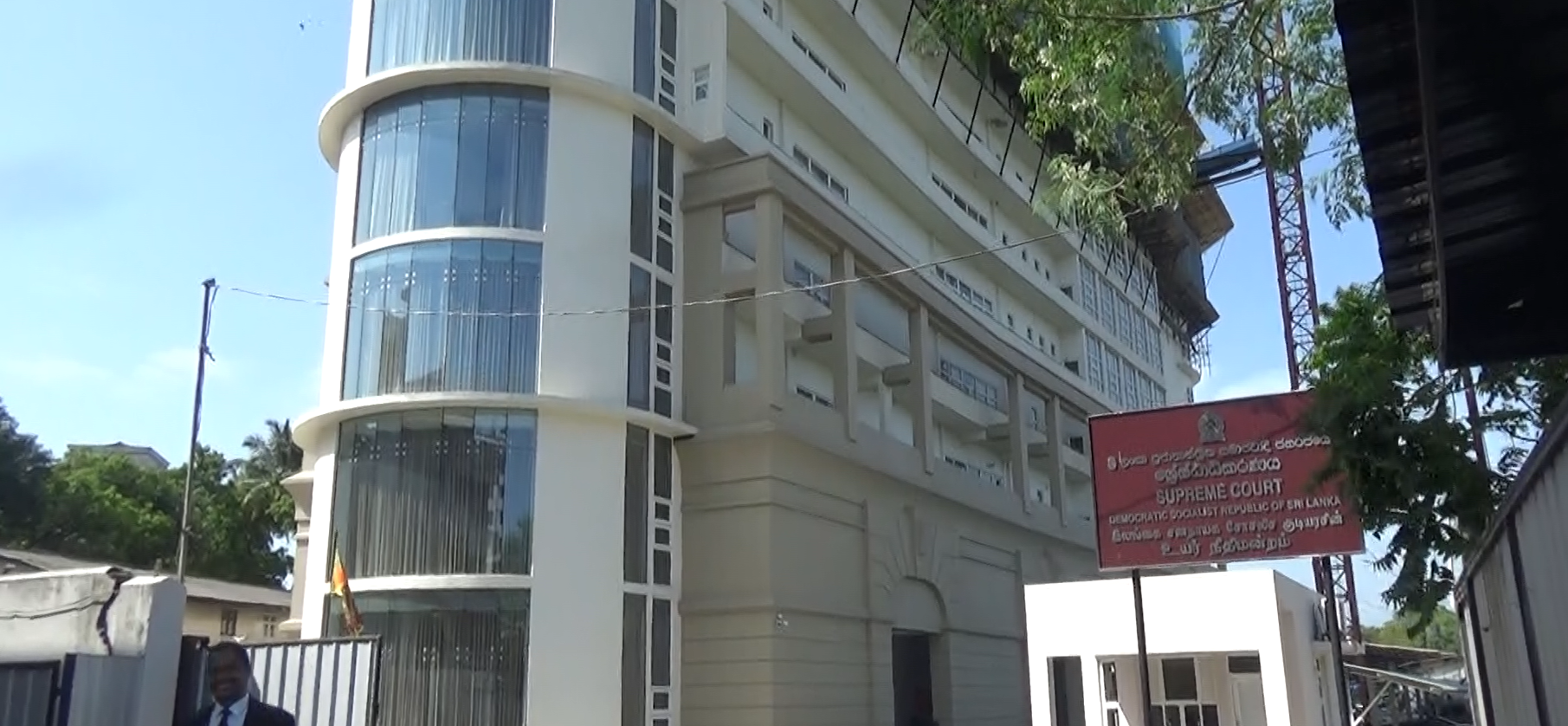 එප්පාවල පොස්පේට් නිධිය අඩු මිල ගණන්වලට දීමට එරෙහි පෙත්සම විභාගයට ගැනීමට ශ්රේෂ්ඨාධිකරණයෙන් තීරණයක් එප්පාවල පොස්පේට් නිධිය අඩු මිල ගණන්වලට දීමට එරෙහි පෙත්සම විභාගයට ගැනීමට ශ්රේෂ්ඨාධිකරණයෙන් තීරණයක්