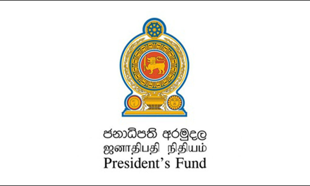 විදේශයන්හිදී ආපදාවන්ට ලක් වන ශ්රී ලාංකික ශ්රමිකයන්ගේ දරුවන්ට ජනාධිපති අරමුදලෙන් ආධාර විදේශයන්හිදී ආපදාවන්ට ලක් වන ශ්රී ලාංකික ශ්රමිකයන්ගේ දරුවන්ට ජනාධිපති අරමුදලෙන් ආධාර