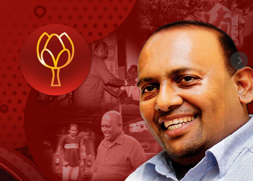 සබරගමුවේ හිටපු මහාමාර්ග ඇමති අතුල කුමාර රිමාන්ඩ්