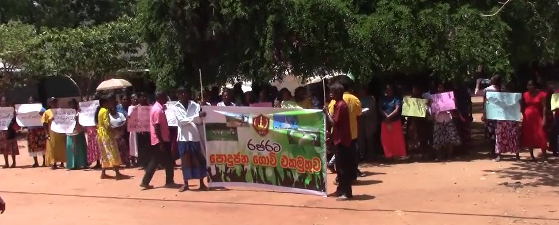 තන්තිරිමලේ ගම්මාන 13 ක් ආණ්ඩුවේ තීරණයකට එරෙහි වෙයි