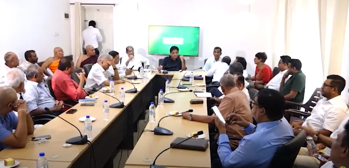විපක්ෂයේ පක්ෂ නායකයන් කොළඹ දි තීර්ණාත්මක සාකච්ඡාවක් විපක්ෂයේ පක්ෂ නායකයන් කොළඹ දි තීර්ණාත්මක සාකච්ඡාවක්