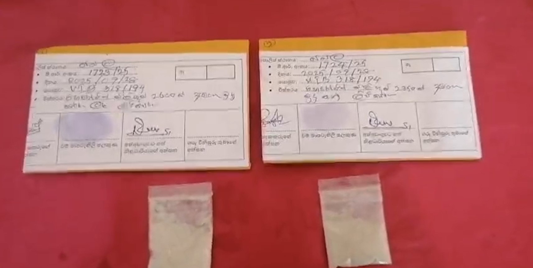 හෙරොයින් සමග බිබිලෙන් 2 ක් අල්ලයි