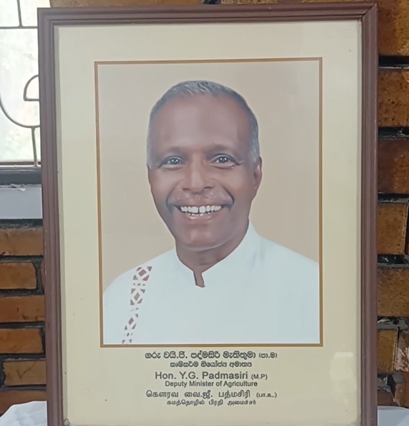 හිටපු නියෝජ්‍ය අමාත්‍යවරයකු වූ වයි.ජී. පද්මසිරි අභාවප්‍රාප්ත වේ