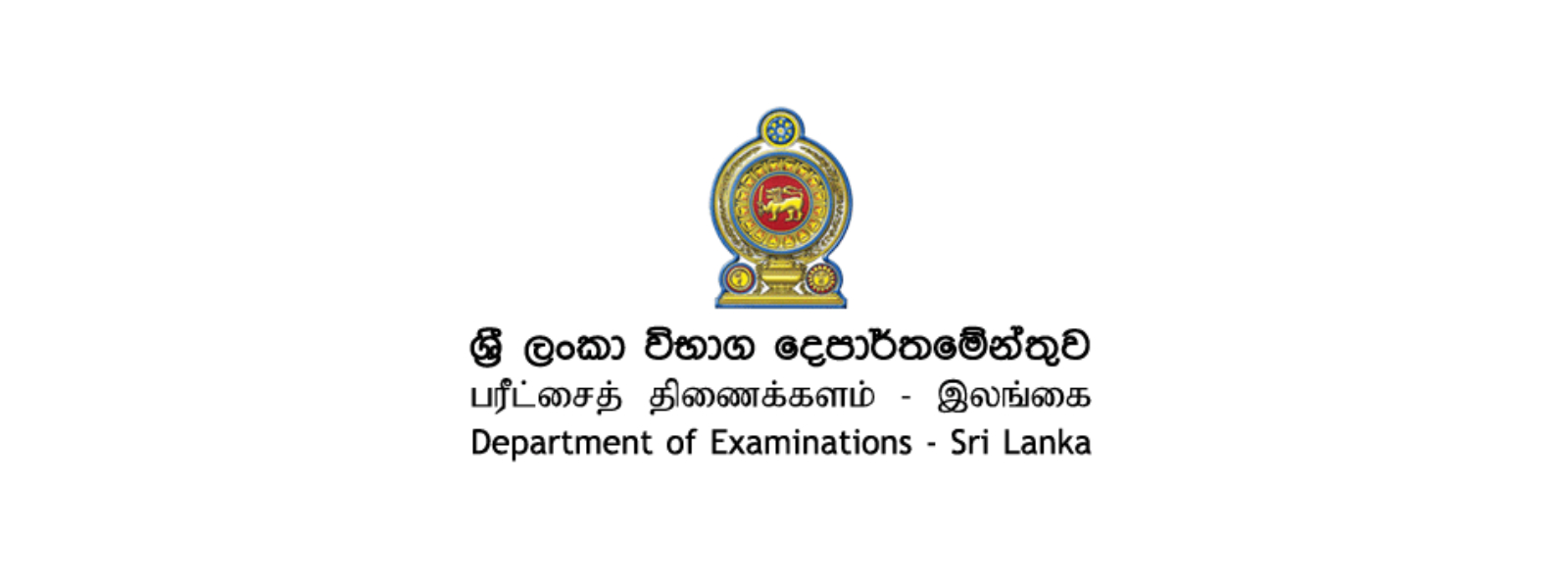 ශිෂ්යත්ව ප්රතිඵල මත කඩඉම් ලකුණු නිකුත් කෙරේ ශිෂ්යත්ව ප්රතිඵල මත කඩඉම් ලකුණු නිකුත් කෙරේ