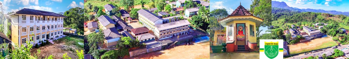 කොළඹ ඇති පහසුකම්වලට අභියෝග කළ කලවාන ජාතික පාසලේ ළමයි (VIDEO) කොළඹ ඇති පහසුකම්වලට අභියෝග කළ කලවාන ජාතික පාසලේ ළමයි (VIDEO)