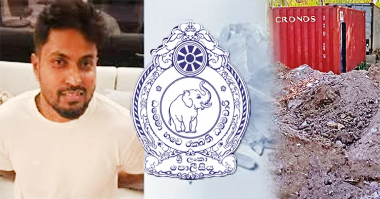 කෙහෙල්බදර පද්මේ ගැන අපරාධ පරීක්ෂණ දෙපාර්තමේන්තුව අධිකරණයට දුන් රහසිගත වාර්තාව (VIDEO) කෙහෙල්බදර පද්මේ ගැන අපරාධ පරීක්ෂණ දෙපාර්තමේන්තුව අධිකරණයට දුන් රහසිගත වාර්තාව (VIDEO)