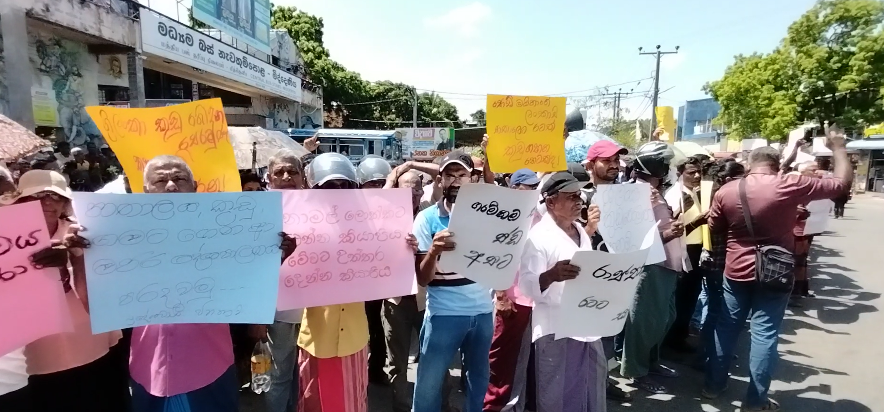 මිද්දෙණිය නගරයේ දී කුඩු ජාවරම් කරන දේශපාලකයින්ට එරෙහි විරෝධතාවක්