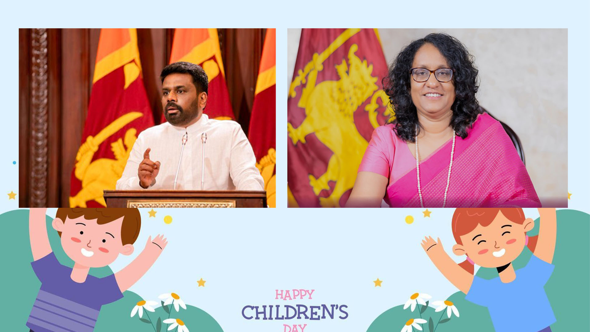 ලෝක ළමා දිනයට ජනපති සහ අගමැතිනියගෙන් සුබපැතුම්