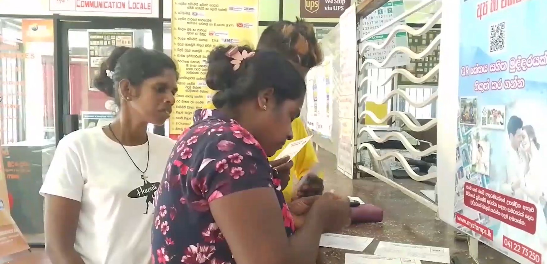 දෙනියාය වතු කම්කරුවෝ ජනපතිට ලිපි එවයි (VIDEO)