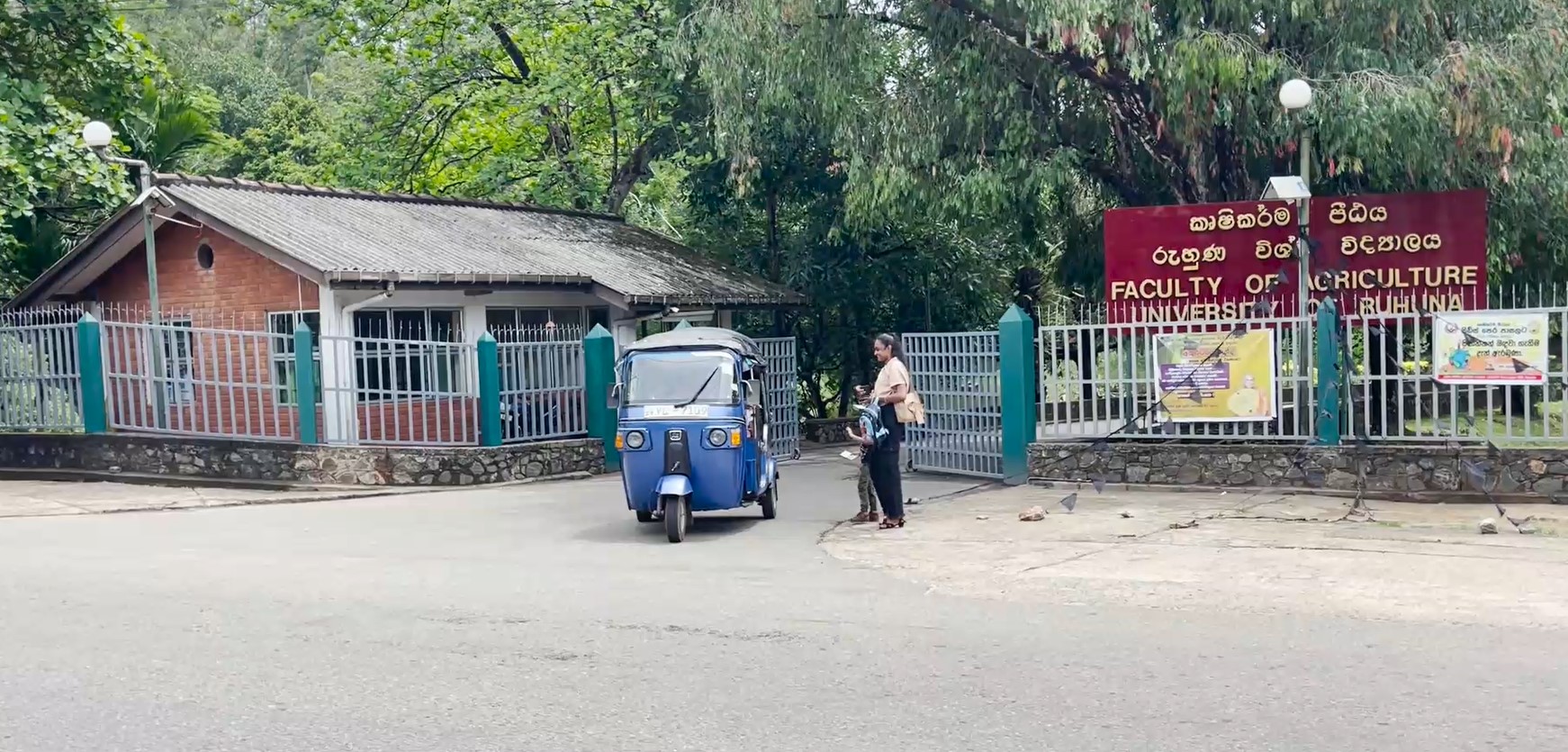 ගැටුමට මැදි වූ රුහුණු සරසවි කෘෂිකර්ම පීඨ සිසුන් 21 ක් 28 දක්වා රිමාන්ඩ් ගැටුමට මැදි වූ රුහුණු සරසවි කෘෂිකර්ම පීඨ සිසුන් 21 ක් 28 දක්වා රිමාන්ඩ්