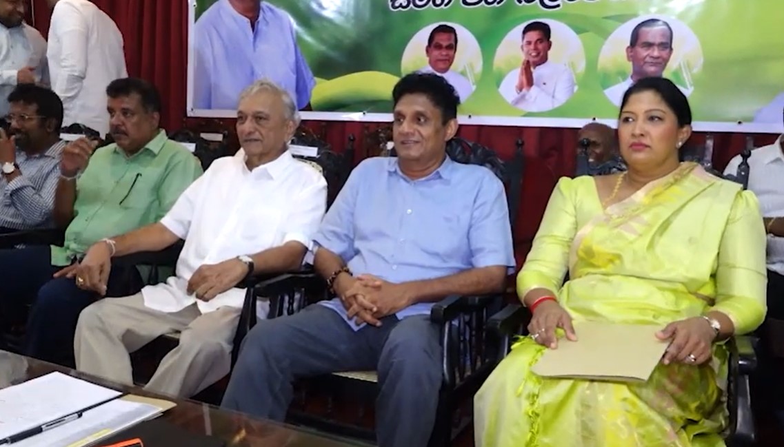 විදුලි බිල වැඩි කිරිම නතර වූයේ සමගි ජන බලවේගයේ බලපෑම නිසා බව විපක්ෂ නායක සජිත් ප්රේමදාස කියයි විදුලි බිල වැඩි කිරිම නතර වූයේ සමගි ජන බලවේගයේ බලපෑම නිසා බව විපක්ෂ නායක සජිත් ප්රේමදාස කියයි