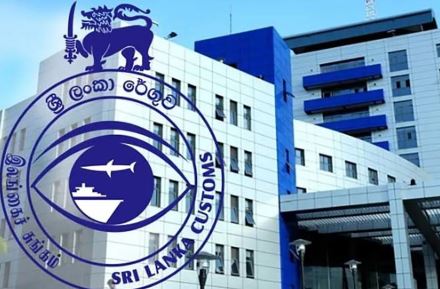 ශ්රී ලංකා රේගුවෙන් වාර්තාවක්… වසරකදී එකතු කළ වැඩිම ආදායම ශ්රී ලංකා රේගුවෙන් වාර්තාවක්… වසරකදී එකතු කළ වැඩිම ආදායම