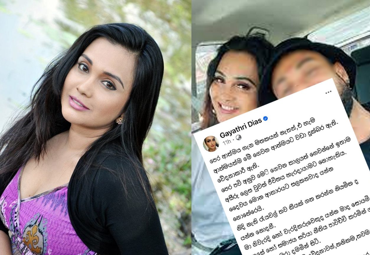 “සරියා නීතිය පාවිච්චි කරමින්” ගල් ගසමින් මා මරා දමමින් සිටි… “සරියා නීතිය පාවිච්චි කරමින්” ගල් ගසමින් මා මරා දමමින් සිටි…