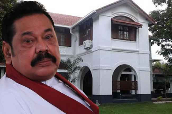 තවමත් විජේරාම නිවස නීත්‍යනුකූලව බාර නොදුන් මහින්දට ඉදිරියේ දී නීති පියවර (VIDEO)
