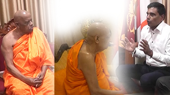 විෂ මත්ද්රව්ය නිවාරණ ජාතික වැඩසටහන ගැන මල්වතු – අස්ගිරි නා හිමිවරුන් දැනුවත් කෙරේ (VIDEO) විෂ මත්ද්රව්ය නිවාරණ ජාතික වැඩසටහන ගැන මල්වතු – අස්ගිරි නා හිමිවරුන් දැනුවත් කෙරේ (VIDEO)