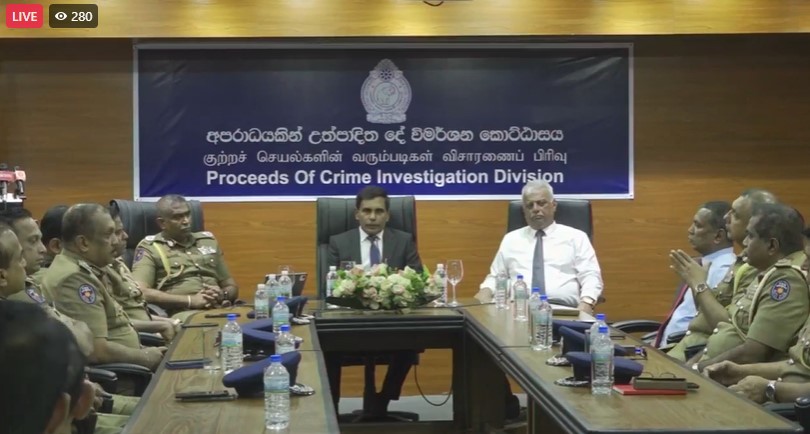 අපරාධයකින් උත්පාදිත දේ විමර්ශන කොට්ඨාසය විවෘත වෙයි අපරාධයකින් උත්පාදිත දේ විමර්ශන කොට්ඨාසය විවෘත වෙයි