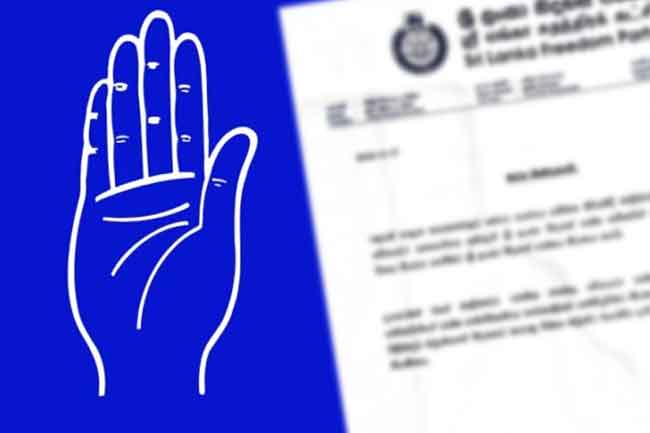 නිදහස් පක්ෂය නියෝජනය කරන පළාත් පාලන සභිකයින් කිහිප දෙනෙකුගේ පක්ෂ සාමාජිකත්වය අත්හිටුයි නිදහස් පක්ෂය නියෝජනය කරන පළාත් පාලන සභිකයින් කිහිප දෙනෙකුගේ පක්ෂ සාමාජිකත්වය අත්හිටුයි