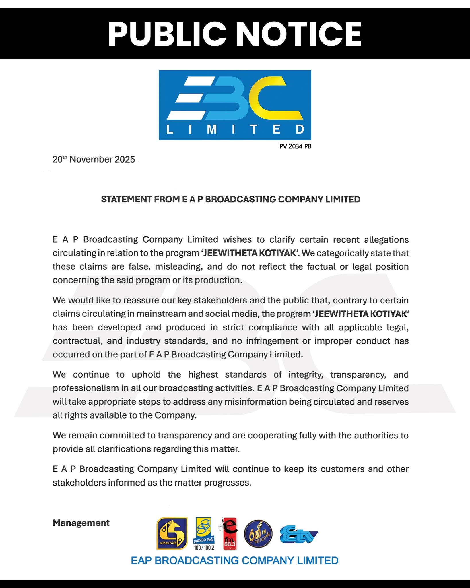 ‘ජීවිතේට කෝටියක්’ ගැන…