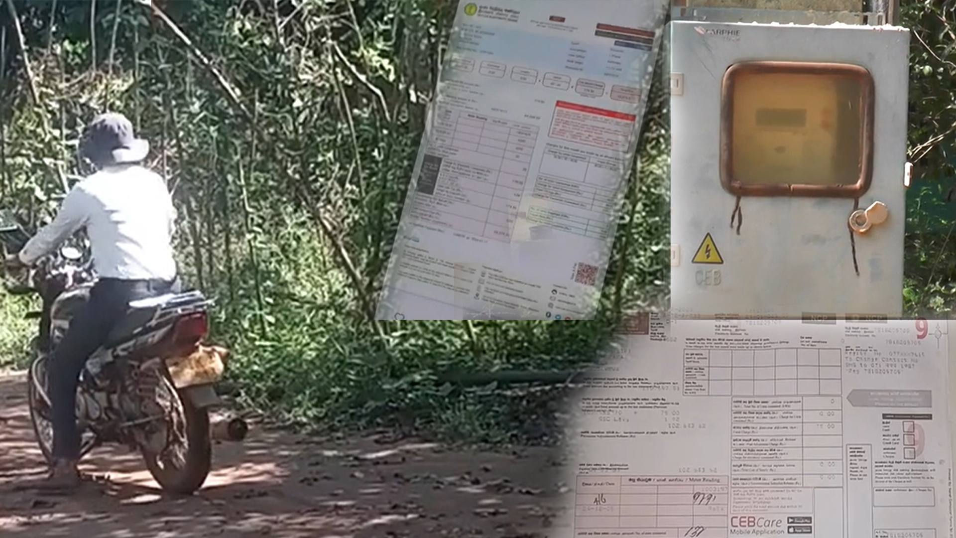 අනුරාධපුරේට විදුලි මනු කියවන්නන් ප්‍රශ්නයක් (VIDEO)