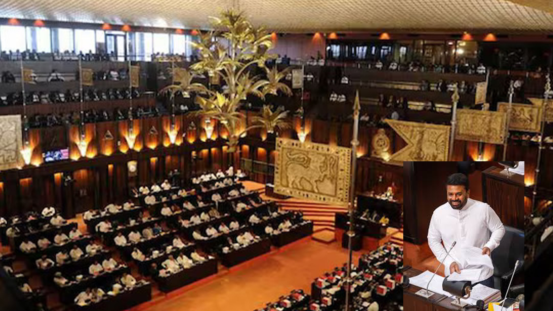 2026 වසරේ අය වැය පාර්ලිමේන්තුවට ඉදිරිපත් කිරීම අද 2026 වසරේ අය වැය පාර්ලිමේන්තුවට ඉදිරිපත් කිරීම අද