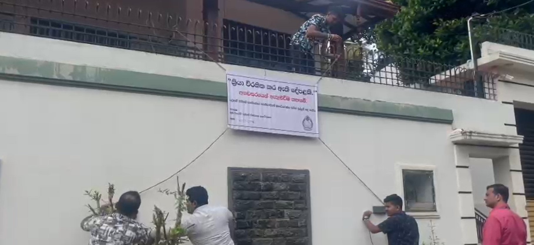 දෙහි බාලේ  ගේ කෝටි 25 වත්කම් නීතී විරෝධී වත්කම් විමර්ශන කොට්ඨාසය විසින් තහනම් කරයි