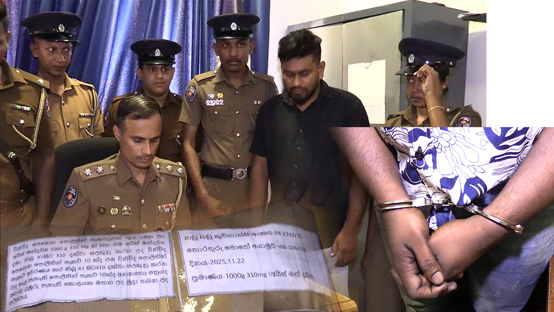 අයිස් කිලෝ එකහමාරකට ආසන්න ප්‍රමාණයක් සමග පෙර පාසල් ගුරුවරිය සහ සැමියා අත්අඩංගුවට.