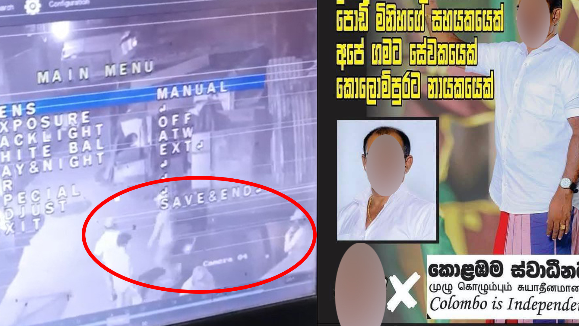 කොටහේන ඝාතකයා අවුරුදු 18 කොල්ලෙක් – වාහනය දුන් පළාත් පාලන අපේක්ෂකත් කොටු (VIDEO) කොටහේන ඝාතකයා අවුරුදු 18 කොල්ලෙක් – වාහනය දුන් පළාත් පාලන අපේක්ෂකත් කොටු (VIDEO)