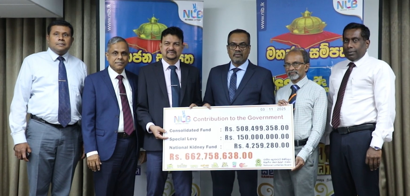 මාස 10 කින් ජාතික ලොතරැයි මණ්ඩලය රු. බිලියන 40 ක ඉලක්කය පසු කරයි