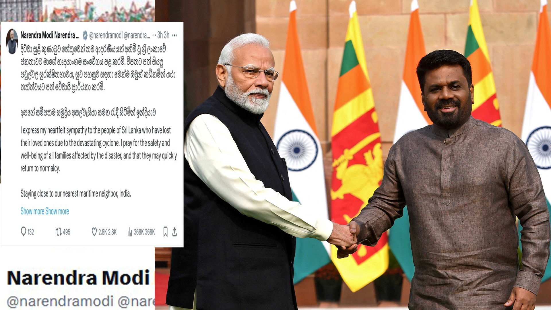 සමීපතම රාජ්‍ය නායකයාගේ හෘදයාංගම සටහන – ඉන්දීය අග්‍රාමාත්‍ය නරෙන්ද්‍ර මෝදි