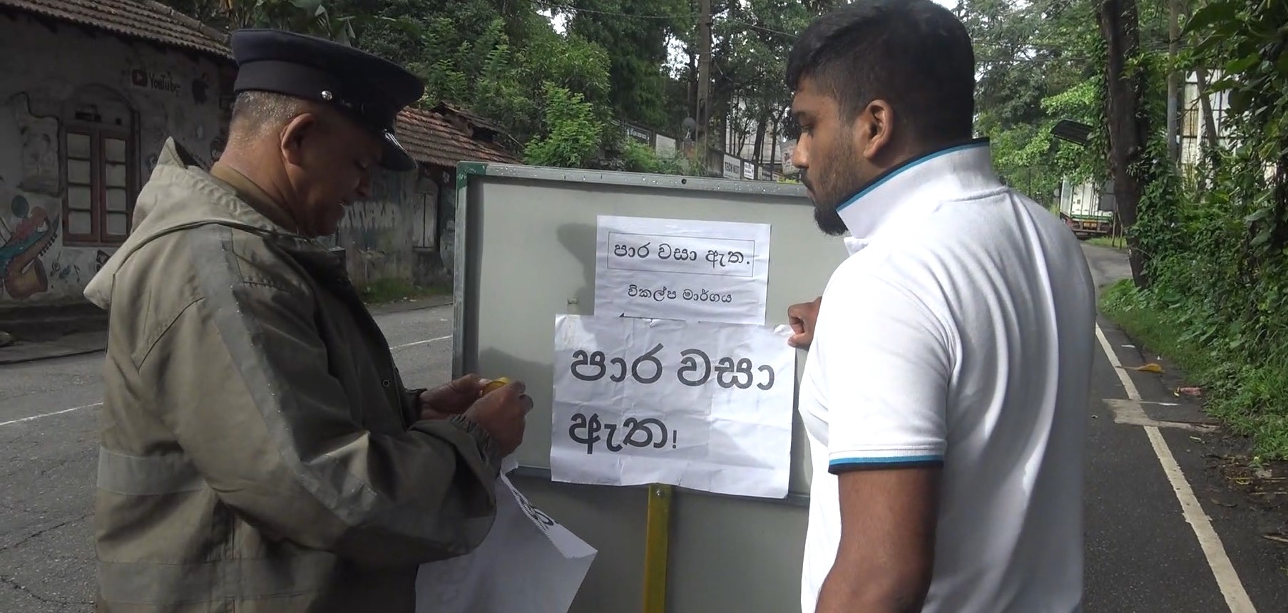පහළ කඩුගන්නවේ අනතුරට පත්වූවන් සොයා තවදුරටත් මෙහෙයුම් – දින නියමයක් නැතිව කොළඹ – මහනුවර ප්රධාන මාර්ගය වසයි පහළ කඩුගන්නවේ අනතුරට පත්වූවන් සොයා තවදුරටත් මෙහෙයුම් – දින නියමයක් නැතිව කොළඹ – මහනුවර ප්රධාන මාර්ගය වසයි