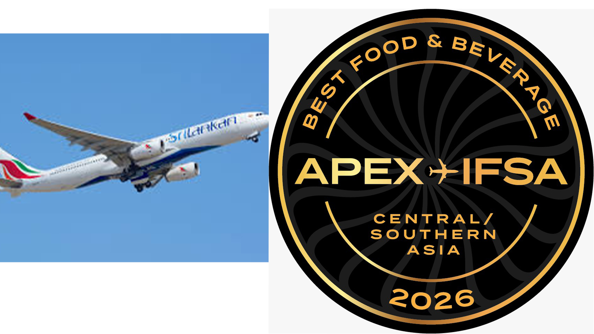 ශ්රීලංකන් ගුවන් සේවයට “APEX – Best In Food and Beverage” සම්මානය ශ්රීලංකන් ගුවන් සේවයට “APEX – Best In Food and Beverage” සම්මානය