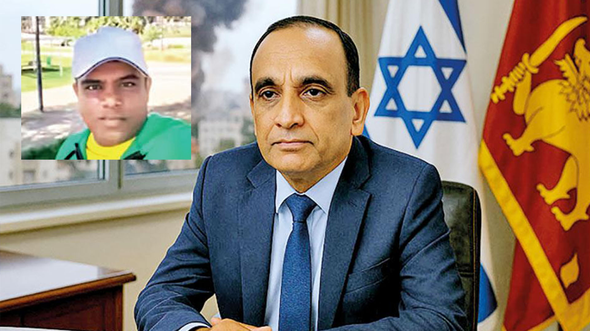 ඊශ්රායලයේදී ඛේදණීය ලෙස මියගිය දෙදරු පියාගේ මෘතදේහය සතියකින් ශ්රී ලංකාවට – ඊශ්රායලයේ ශ්රී ලංකා තානාපති නිමල් බණ්ඩාර ඊශ්රායලයේදී ඛේදණීය ලෙස මියගිය දෙදරු පියාගේ මෘතදේහය සතියකින් ශ්රී ලංකාවට – ඊශ්රායලයේ ශ්රී ලංකා තානාපති නිමල් බණ්ඩාර