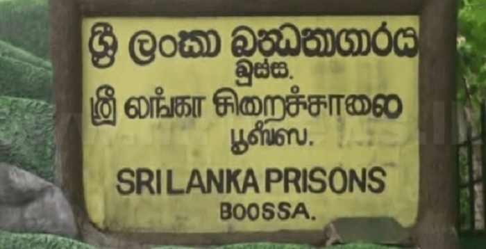 බූස්ස බන්ධනාගාර ගැටුම ගැන විශේෂ විමර්ශනයක් (VIDEO)