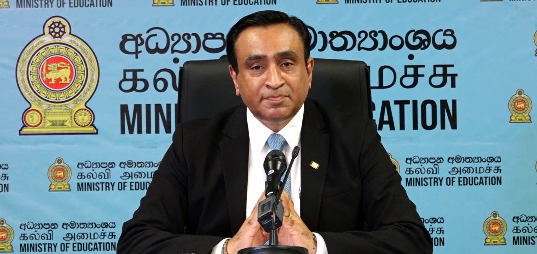 දෙසැම්බර් 16 සිට පාසල් විවෘත වෙන්නෙ මෙහෙමයි – අධ්යාපන අමාත්යාංශ ලේකම් ගෙන් පැහැදිළි කිරීමක් දෙසැම්බර් 16 සිට පාසල් විවෘත වෙන්නෙ මෙහෙමයි – අධ්යාපන අමාත්යාංශ ලේකම් ගෙන් පැහැදිළි කිරීමක්